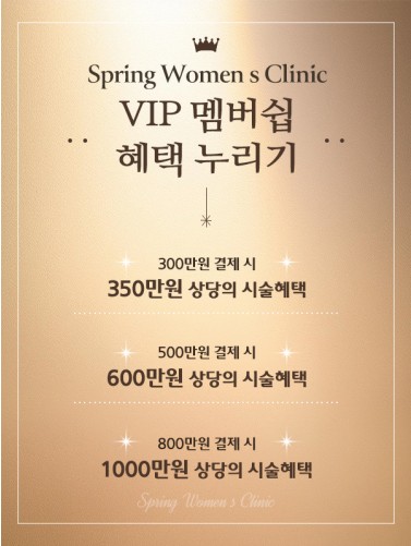 대구봄 이벤트 썸네일 이미지