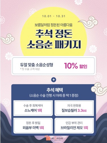 대구봄 이벤트 썸네일 이미지