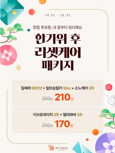 대구봄 이벤트 썸네일 이미지