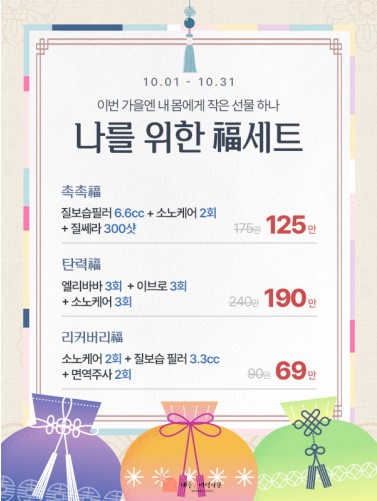 대구봄 이벤트 썸네일 이미지