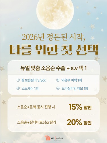 대구봄 이벤트 썸네일 이미지