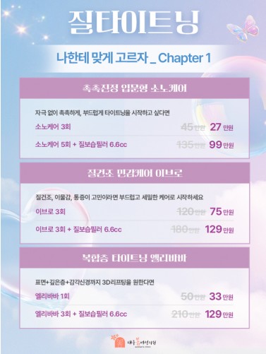 대구봄 이벤트 썸네일 이미지