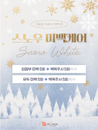 대구봄 이벤트 썸네일 이미지