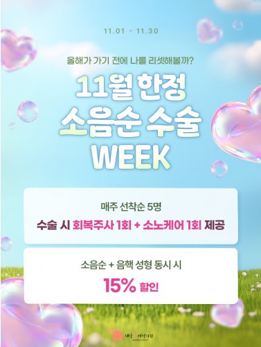 대구봄 이벤트 썸네일 이미지