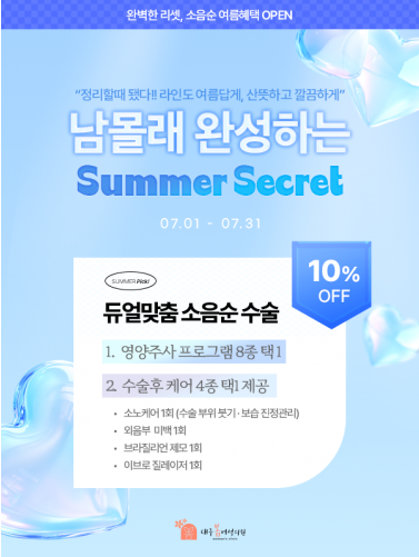 대구봄 이벤트 썸네일 이미지