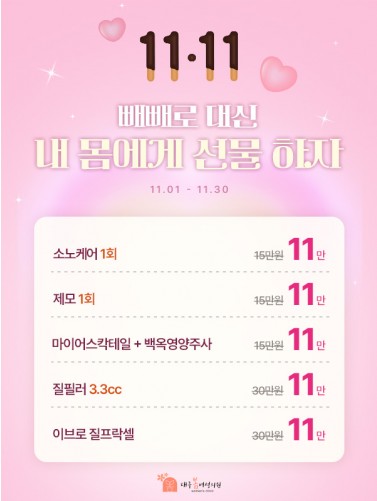 대구봄 이벤트 썸네일 이미지