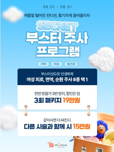 대구봄 이벤트 썸네일 이미지