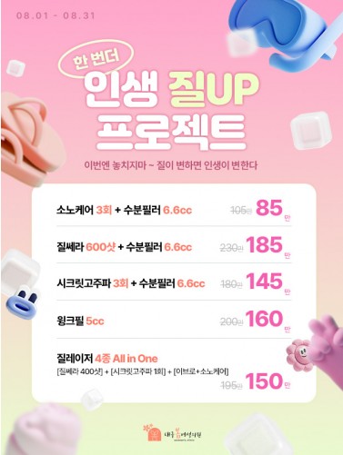 대구봄 이벤트 썸네일 이미지