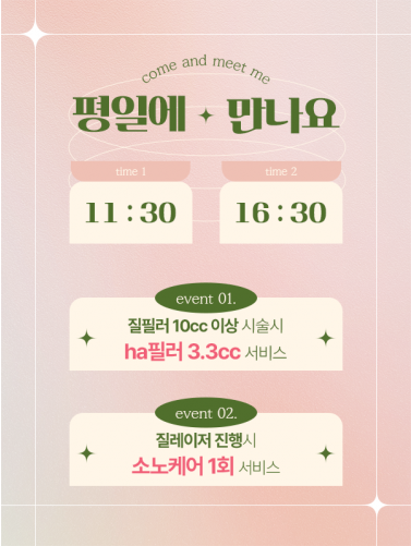 대구봄 이벤트 썸네일 이미지