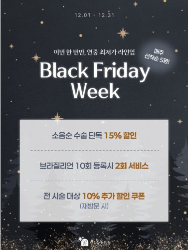 대구봄 이벤트 썸네일 이미지