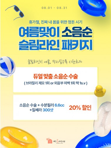 대구봄 이벤트 썸네일 이미지