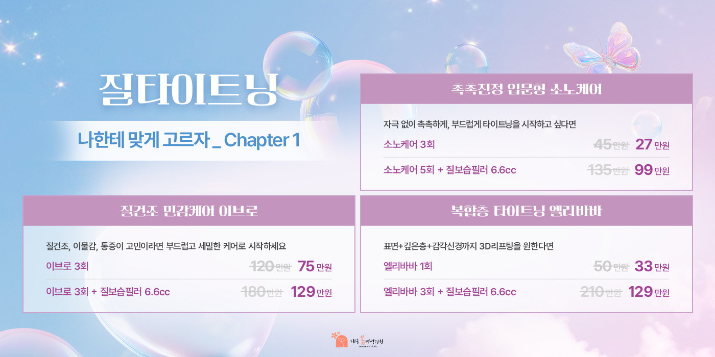 질타이트닝<br/>Chapter 1