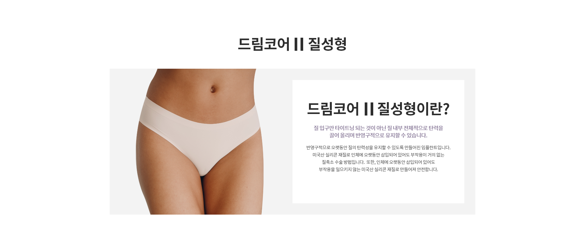 드림코어